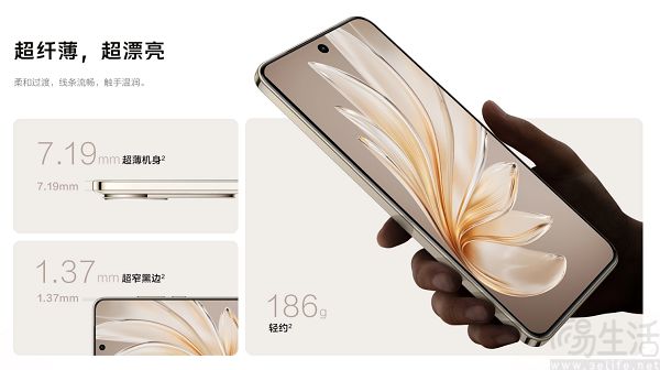 vivo S20今日上市，16GB+512GB版本售价2999元